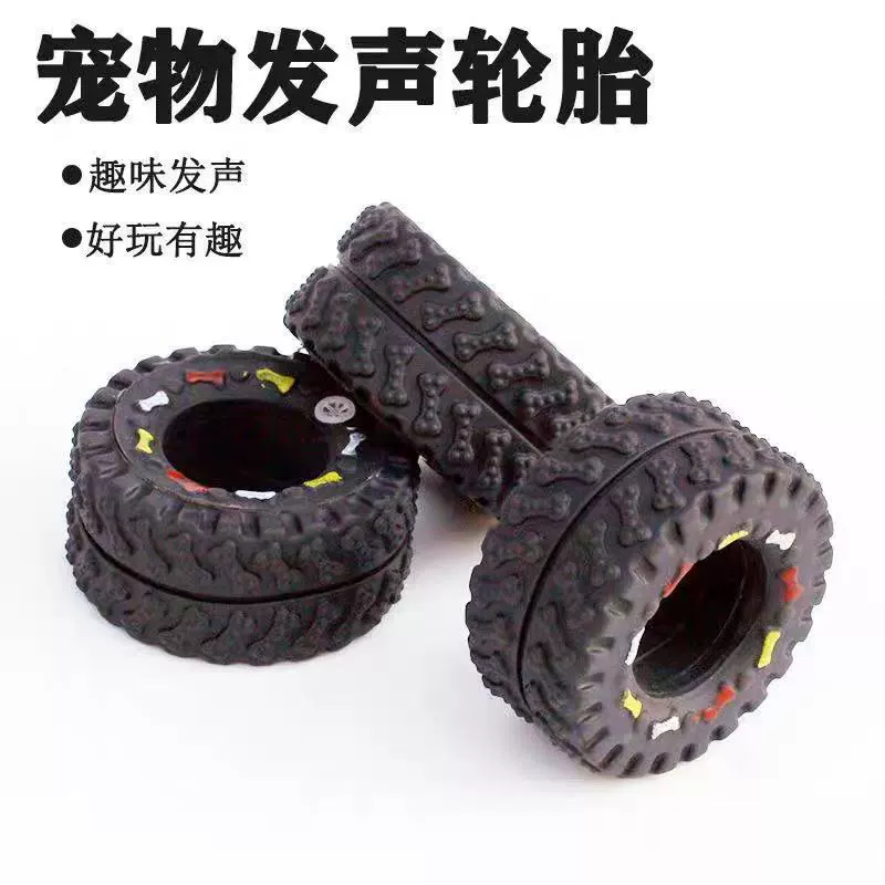 Игрушки для собак, виниловые игрушки для домашних животных, обучающие игрушки для чистки зубов, игрушки для прорезывания зубов для собак в виде шин