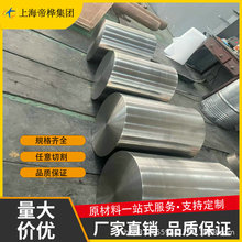 长期供应TC6/TC10/TC11/TC16钛锻件板 钛环 钛饼法兰 钛合金锻件