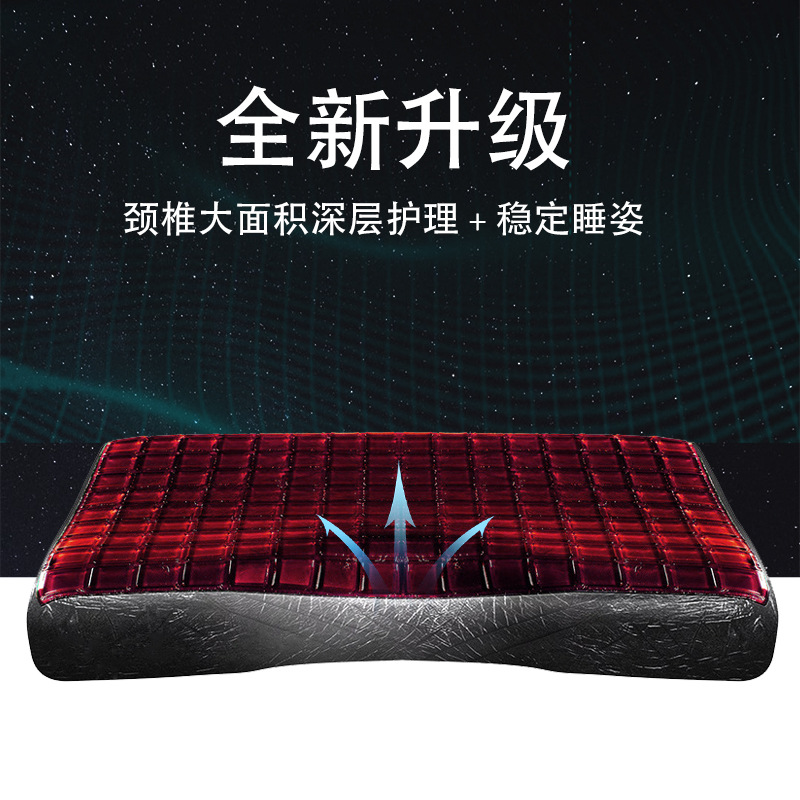 凝膠枕單人夏季慢回彈凝膠睡眠蝶形枕成人護頸清涼枕頭廠家批發