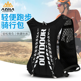 Large-Capacity Water-Repellent Mountaineering Bag for Men and Women, Outdoor Travel Lightweight Backpack, Hiking Cross-Country Marathon Water Bag Bag