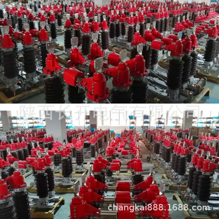 陕西长开供应GW4-35户外高压隔离开关，GW4-35/630A,GW4-35/1250A