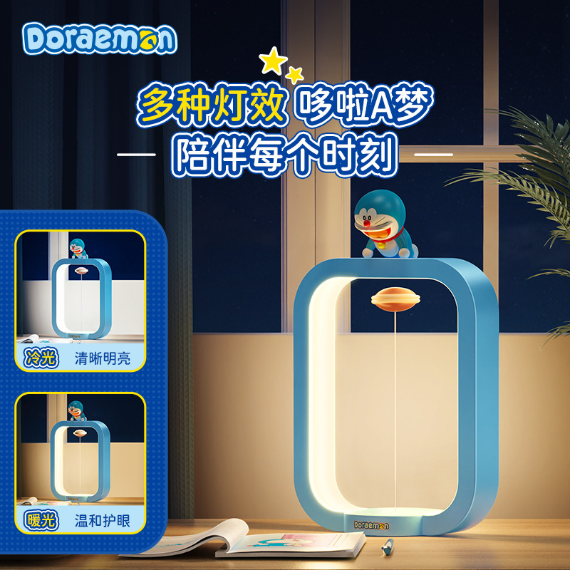 ドラソースメーカー小型テーブルランプクリエイティブナイトライトベッドサイド三色明るいデスクトップブルー/ピンク磁気サスペンションナイトライト|undefined