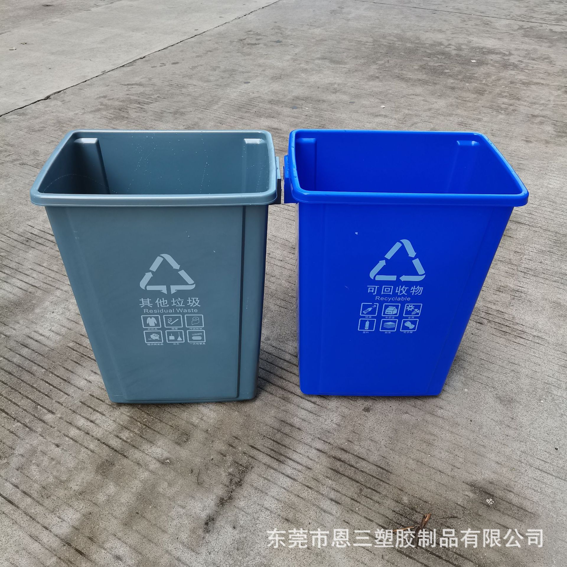 新款推盖分类家用垃圾桶方形PP公园垃圾收纳桶户外摇盖清洁工具