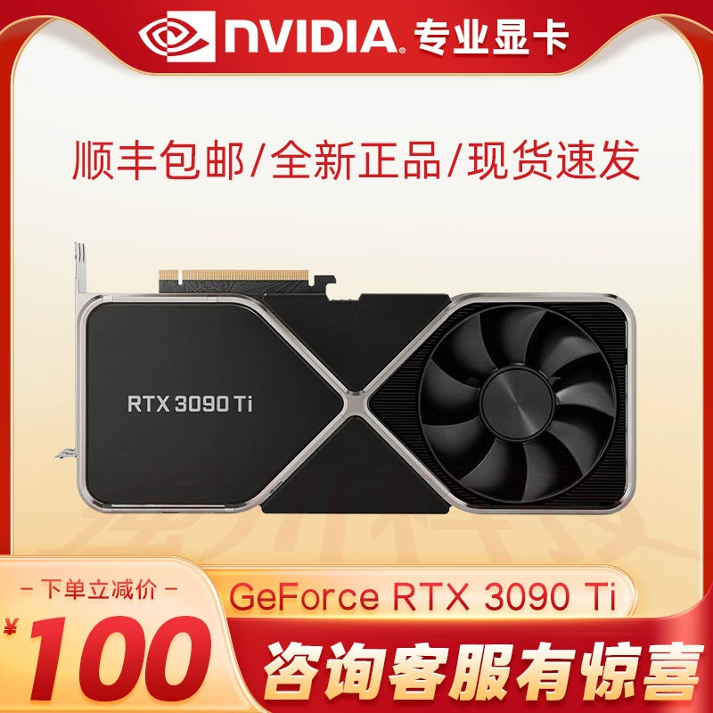 Видеокарта NVIDIA GeForce RTX 3090 Ti для AI глубокого обучения, обучения и вывода моделей