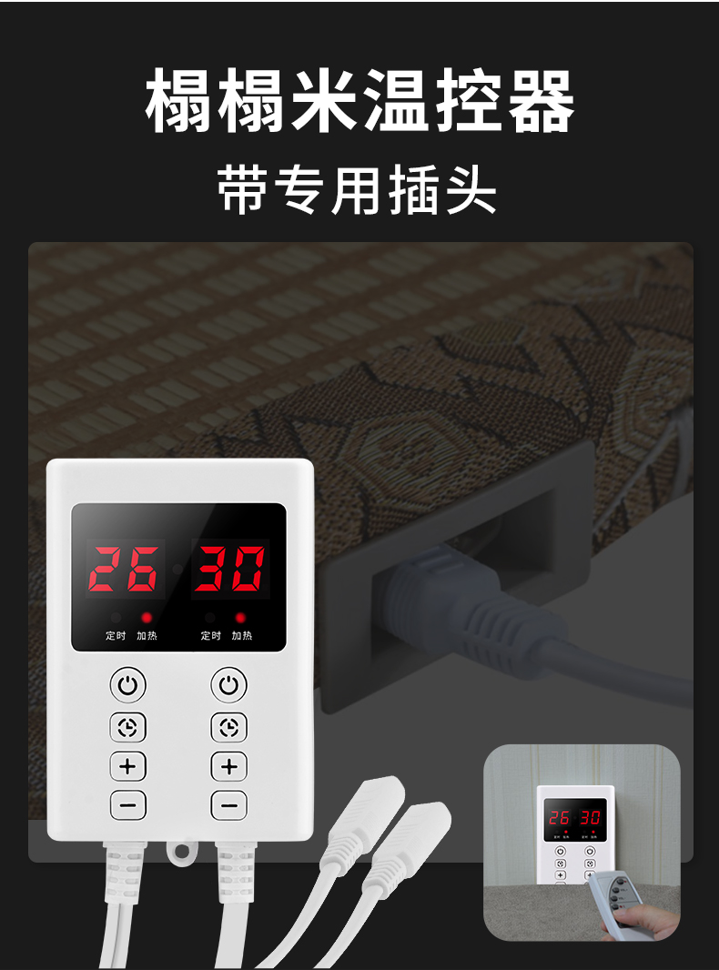 家用电暖炕温控器电热膜地暖电加热板温度智能调温静音开-阿里巴巴
