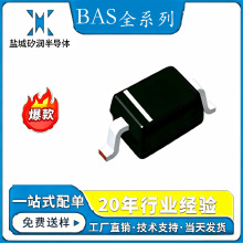 BASȫϵ��  SOD-323 ��Ƭ���ض������γ����� ����ֱ��