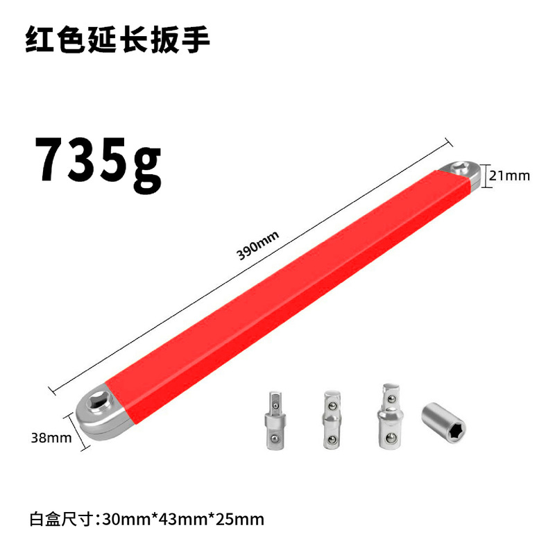貝ラチェット延長スパナオフセットエクステンションwrench多機能ユニバーサル調整可能スパナ|undefined