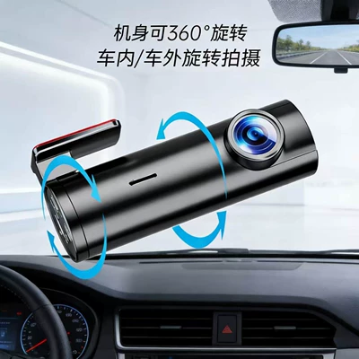 Interconnection Wide-Angle Hidden Camera, Driving recorder