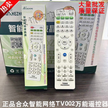 ���ܾW�j�f��Ʒ��ͨ�b����TV002�m��LCD LED�s��Һ���ҕ���Ͽ�ͨ