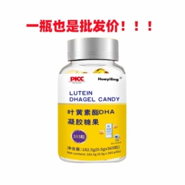 运动营养食品;压片糖果;保健食品