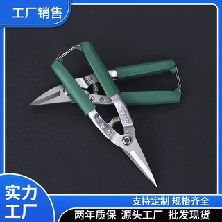 8寸直头手动铁皮剪修枝剪电子电工多功能剪刀白铁皮剪剪刀