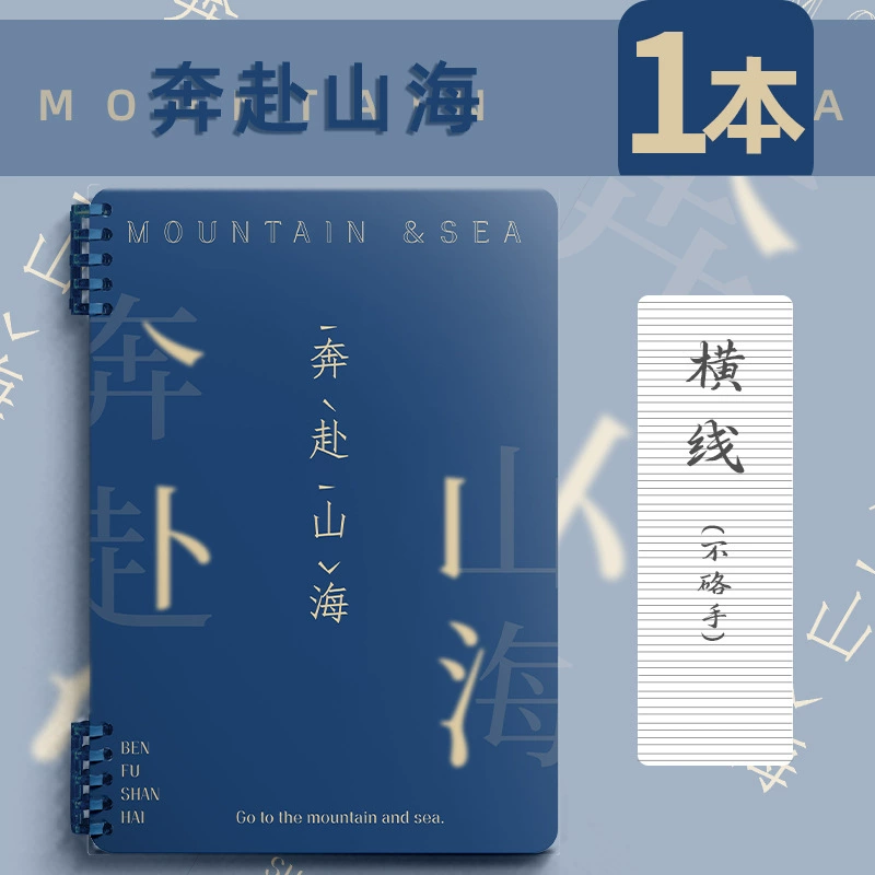 Laptop, removable book, tear-off sheet, for secondary school