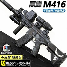 늄��B�lM416ˮ���������һ�w��ͯ��ܛ�����Ԅ�ͻ���������նY��