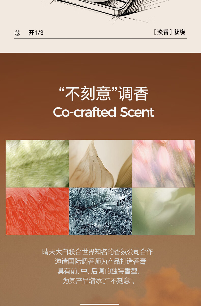 Qingtian Dabai Car Fragrance Solid Balm New Dual-Compartment Long-Lasting Fragrance Deodorizer Formaldehyde Remover Car Fragrance