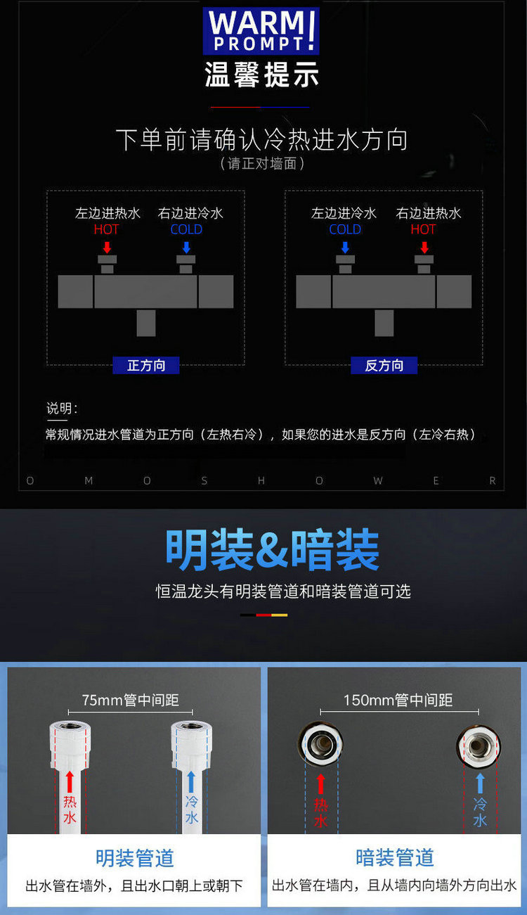 Intelligent thermostatic valve, exposed pipe shower, hot and cold water faucet, solar water heater mixing valve, exposed mixing valve Application Scenario