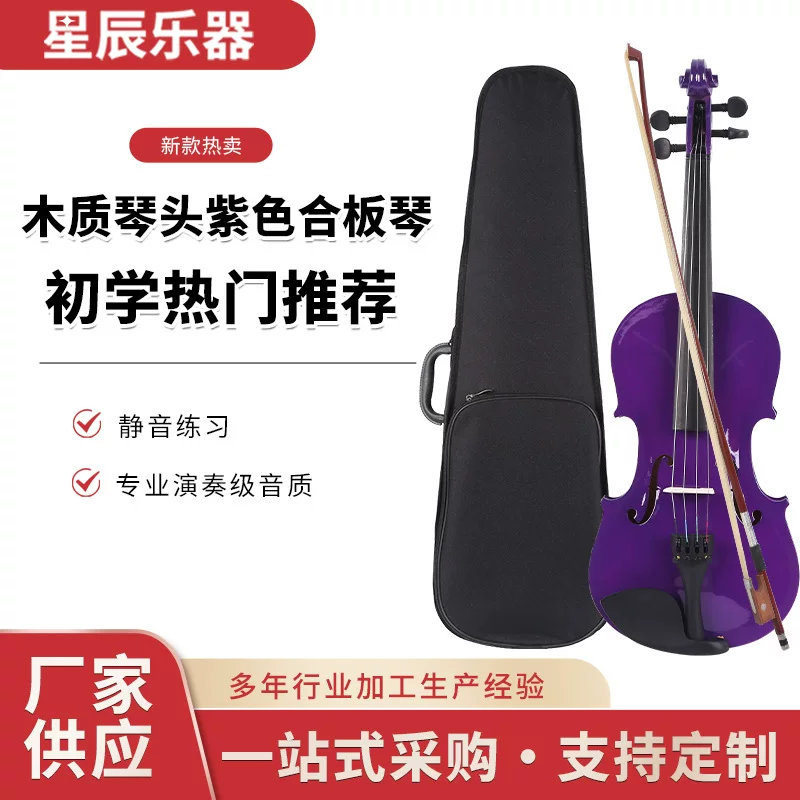Wooden purple practice for beginners, violin