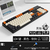 Mechanical keyboard, laptop, tablet mobile phone, bluetooth, 4G