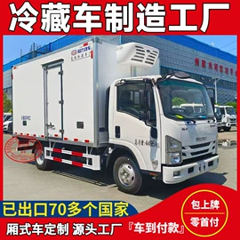 保温车;其他专用汽车;喷洒车