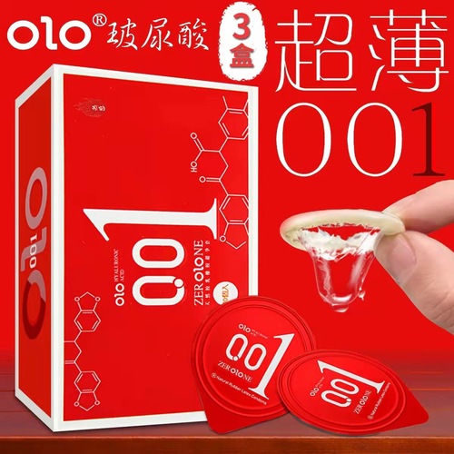 OLO ultra-thin hyaluronic acid condom female long-lasting condom 001 adult erotic family planning supplies manufacturer wholesale