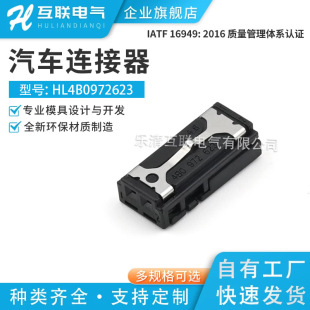 �����aHL4B0972623�m���2P��܇�B�����������ȷ��Q���������^