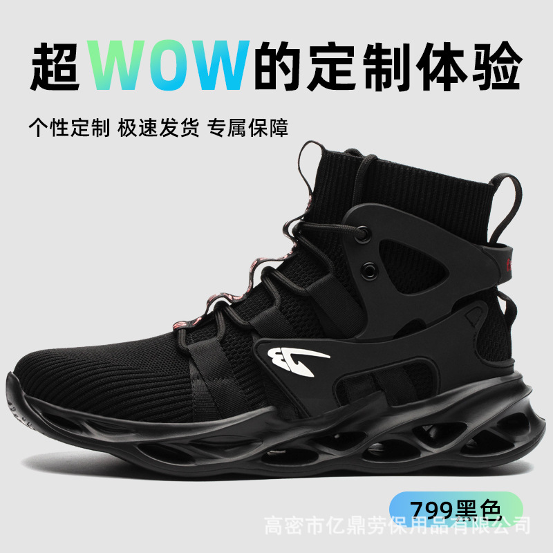 Personalizado cuatro estaciones zapatos de protección laboral personalizados anti-golpe anti-perforación cabeza de acero Kevlar zapatos de trabajo zapatos de protección de seguridad OEM
