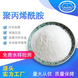 净水絮凝剂;填料;曝气设备