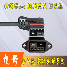 ��̖����늄�܇�늳�2+4��ڲ��^�D�Q�^�D�Ӿ�48V���늾���Ʒ