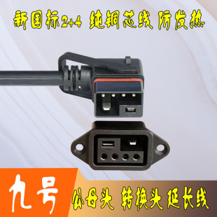 ��̖����늄�܇�늳�2+4��ڲ��^�D�Q�^�D�Ӿ�48V���늾���Ʒ
