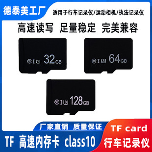 �m�����܇ӛ䛃x�\�Ӕz��C����class10�ȴ濨 TF card