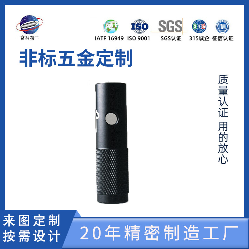 厂家供应铝氧化黑色管套/可提供铝表面氧化彩色/