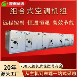 换热制冷空调;风机盘管;冷水机