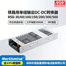 ̨����γRSD-30G-24 60H 100B 150C 200D 300E 500B-12ֱ��ת����