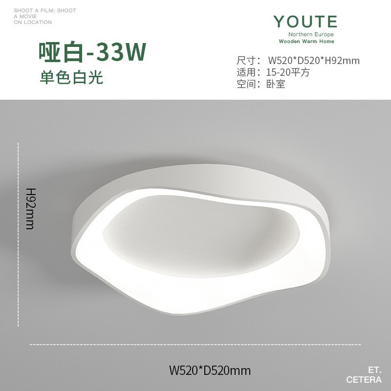 Lámpara de techo de espectro completo, lámpara redonda para dormitorio, moderna y minimalista, de moda en Instagram, alto CRI, iluminación para dormitorio principal, inteligente.