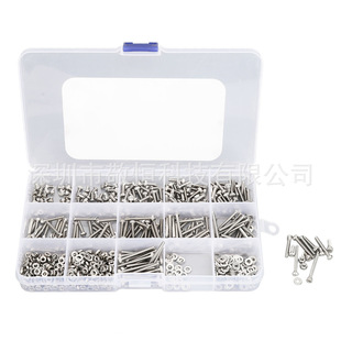 840pcs ���P�304 M2.5�A���^�������ݽzᔱ��^��ĸƽ�|���b