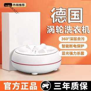Dormitory Sock Washing Machine Ultrasonic Mini Washing Machine Fully Automatic Turbine Portable Small Laundry Artifact