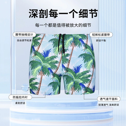 Men's New Quick-Dry Loose Plus Size Swim Trunks for Beach, Hot Spring, Swimming, Vacation, and Wholesale