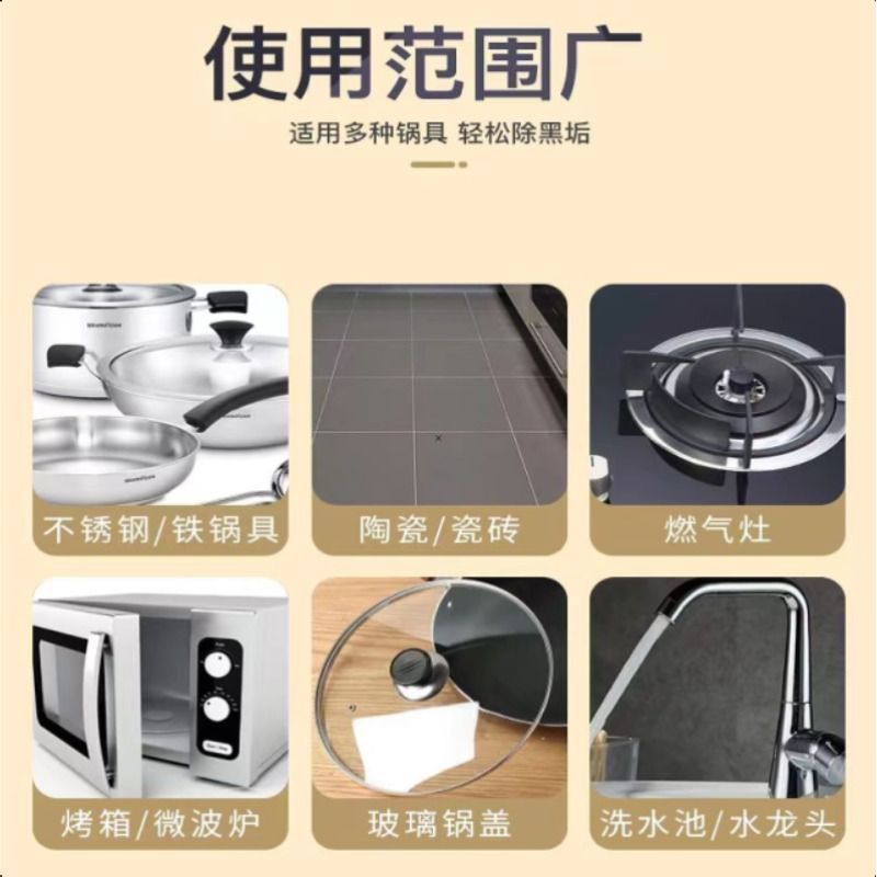 碱粉清洁去油剂碱强力重油污神器火厨房饭店烧油烟机下水道强厂家|undefined