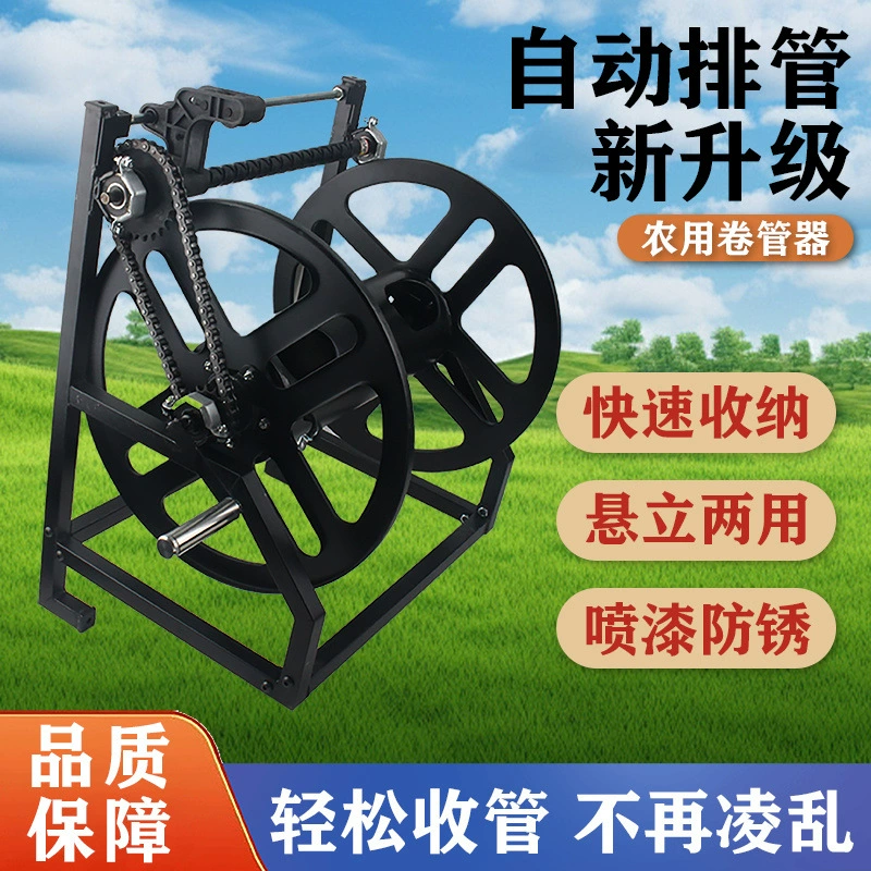 Автоматическая катушка для шланга для трехколесного велосипеда, ручной опрыскиватель с катушкой для шланга, сельскохозяйственная катушка для шланга, инструмент для опрыскивания шланга высокого давления.