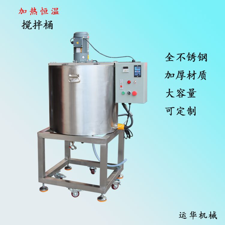 广东销售不锈钢蜡烛加热恒温 搅拌桶  酥油化蜡桶  斗烛熔蜡桶