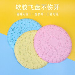 ペットのおもちゃ、噛みつきにくい犬用フリスビー、TPR給餌、浮遊、噛みつきにくい、インタラクティブトレーニング、Amazonホットセール卸売