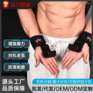 valeo wholesale fitness weightlifting Palm anti-slip booster hook pull-up wrist booster belt one-piece delivery