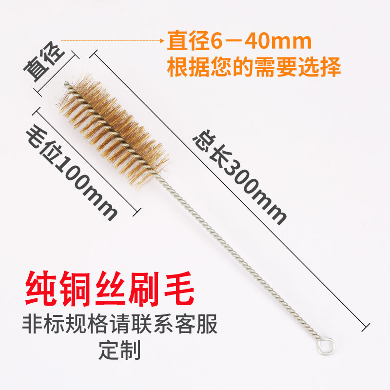 銅線配管ブラシ錆除去銅線ブラシ配管清掃ブラシ円形長柄鋼線ブラシ鋼線配管ブラシ|undefined