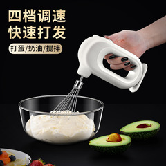 Home rechargeable multi-function egg mixer small cream machine automatic milk frother handheld wireless electric egg beater