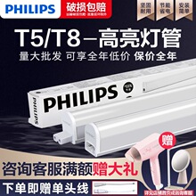 �w����T5LED���ܳ��������չ��ȫ��1.2���L�l��T8һ�w��֧�ܟ�