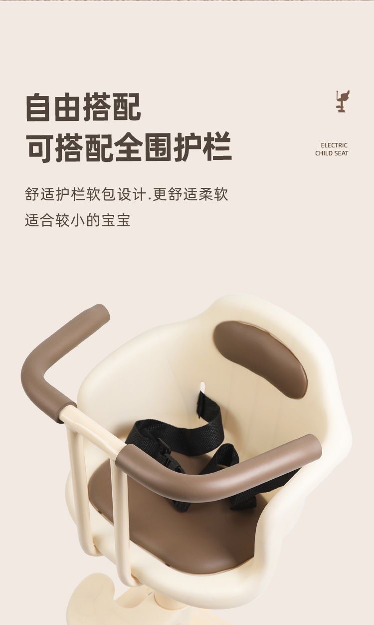 Electric Vehicle Child Seat, Front-Mounted Motorcycle Electric Bike Baby Safety Seat, Specially Designed for Children Aged 0-6 Years