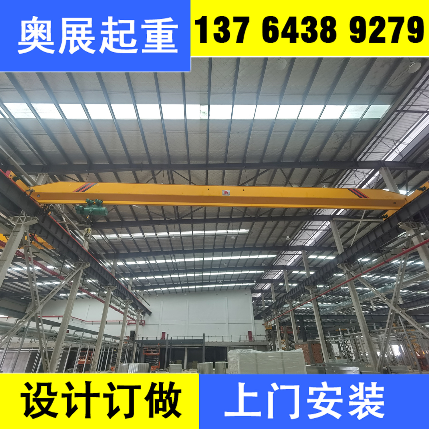 厂家LDA型10T电动单梁桥式起重机，10吨桥式行车天车