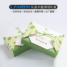 其他礼品包装;纸盒;茶叶包装