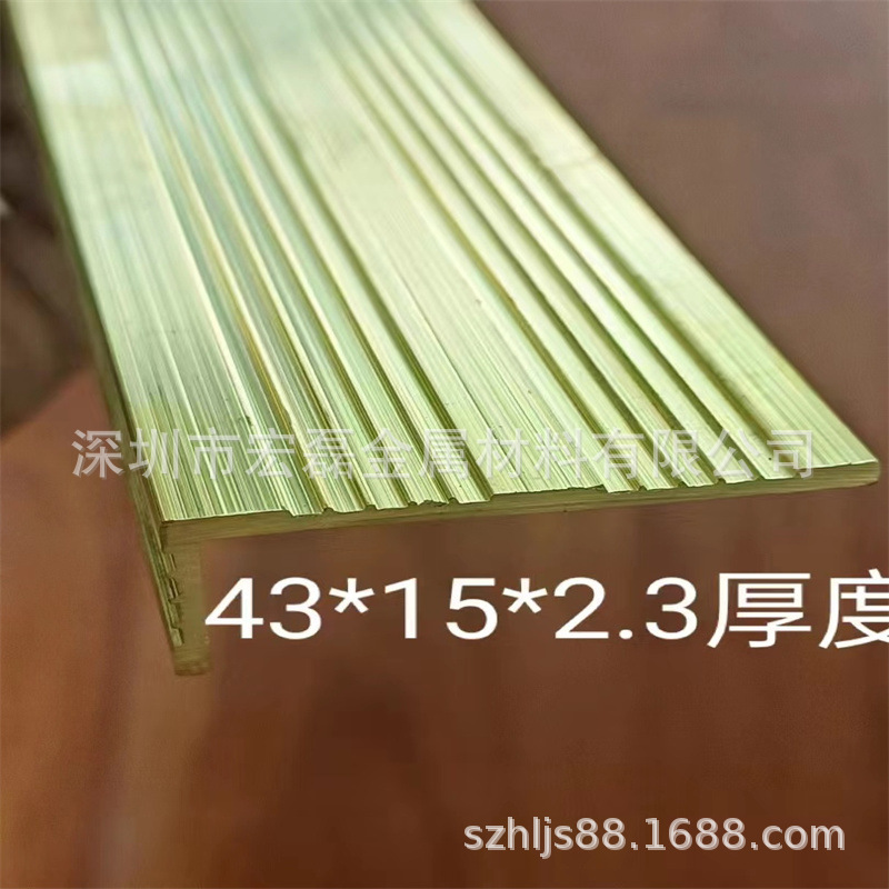 厂家现货水磨石黄铜条 H59国标黄铜排异型黄铜条家具装饰用黄铜条