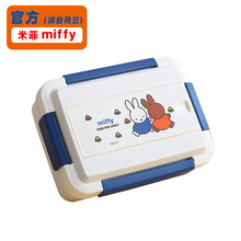 Miffy�׷Ƴ���;߸��Ŀ۷���Ұ�ͱ㵱�����ﷹ��С���ѱ㵱��