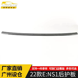 其他汽车内饰;汽车防虫网;脚踏板